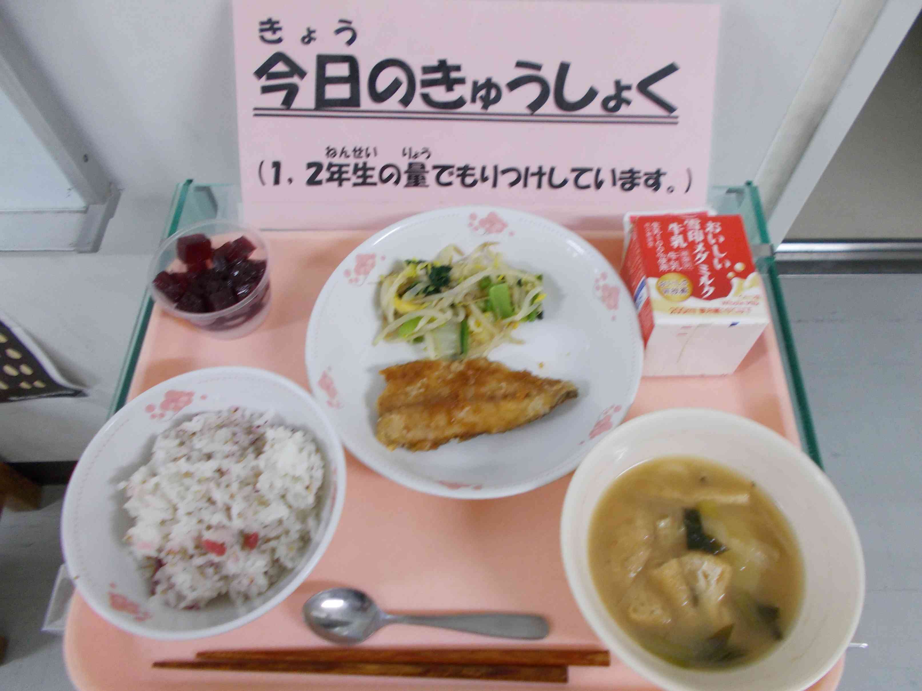 6月11日③