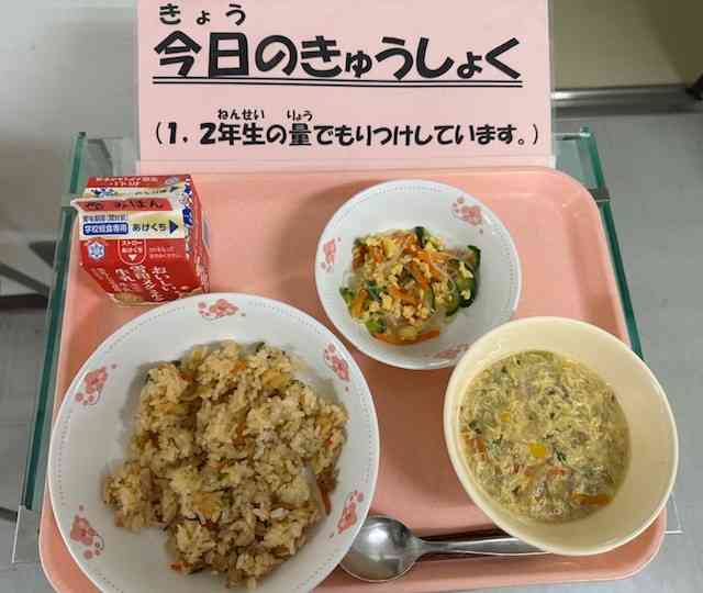 キムチチャーハン