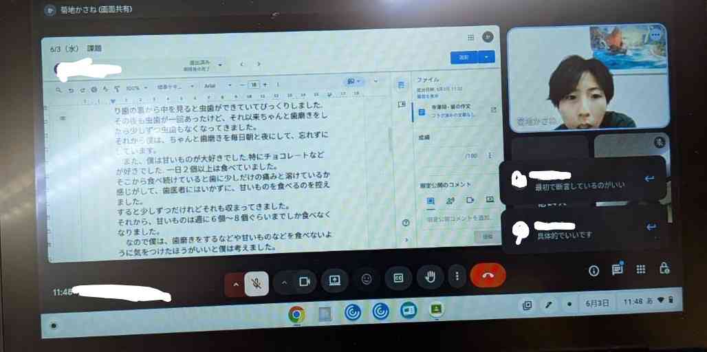 1780456092847~3